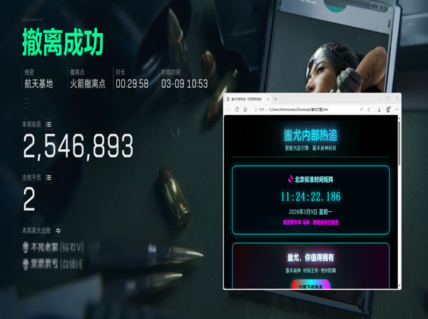 三角洲行动辅助图片透视自瞄效果